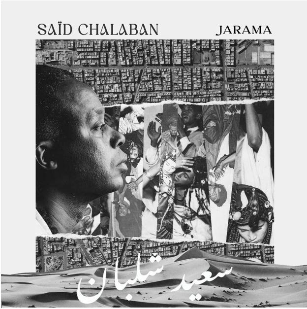 صورة من: Chalaban - غلاف ألبوم جاراما - فرقة شَلَبان الموسيقية – من المجر إلى المغرب. Cover of Said Chalaban's latest album "Jarama"