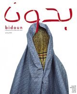 www.bidoun.com