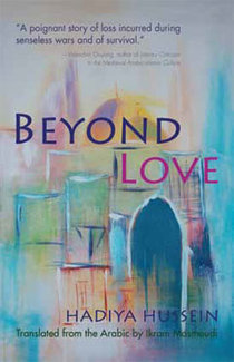 Cover Beyond Love; Syracuse University Press
