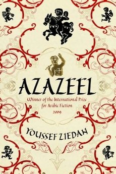 Cover of the English edition of Youssef Ziedan's novel 