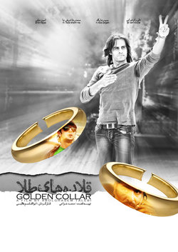The Golden Collar; Filmplakat
