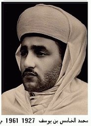 King Mohammed V of Morocco (photo: Wikipedia)