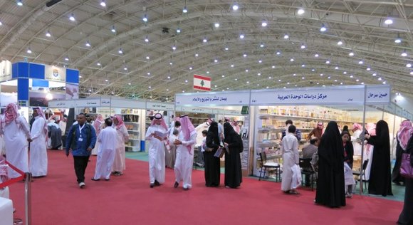 Buchmesse in Riad; Foto: Ulrike Freitag