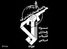 Logo of Iran&amp;#039;s Revolutionary Guards (source: Irna)