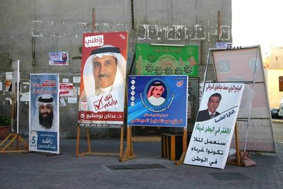 Election posters in Bahrain (photo: Hanna Labonté)