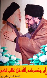 Ayatollah Fadlallah and Hasan Nasrallah on a poster photograph (photo: Stephan Rosiny)