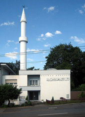 Mosque and minaret in Zurich, Switzerland (photo: Wikipedia, Creative Commons License)