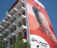 Advertisement for Syriatel in Damascus (photo: Larissa Bender)