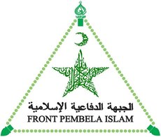 Logo der Front Pembela Islam