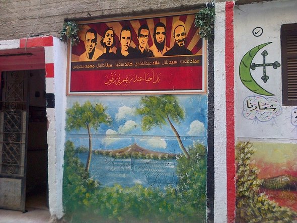 Dieses Wandgemälde in Mahalla zeigt mehrere Märtyrer der Revolution; Foto: Markus Symank