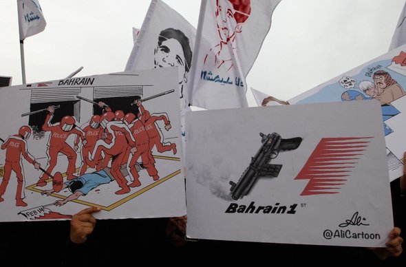 Proteste gegen Formel-1-Rennen in Manama; Foto: DW 
