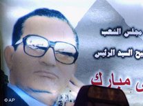 Ägyptens Präsident Hosni Mubarak auf einem Wahlplakat; Foto: AP