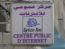 Schild eines tunesischen Internetcafés; Foto: Mona Naggar