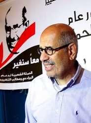 Mohammed El-Baradei; Foto: dpa
