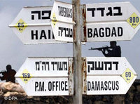Mehrsprachige Schilder, die in verschiedene Länder des Nahen Ostens weisen; Foto: dpa