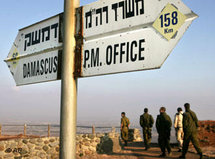 Straßenschild auf den Golanhöhen; Foto: AP