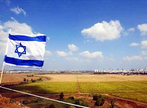 Israelische Flagge bei Tel Aviv; Foto: AP