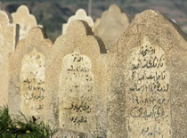Grabsteine als Denkmal für die Anfal-Operation im irakischen Sewsenan; Foto: AP