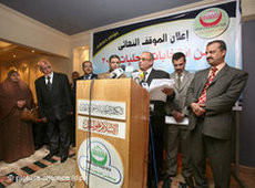 Pressekonferenz der Muslimbruderschaft; Foto: picture-alliance/dpa