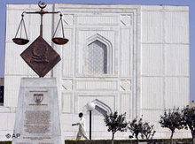 Verfassungsgericht in Islamabad; Foto: AP