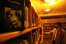 Die Bibliothek des Ketab-Instituts; Foto: Martin Gerner