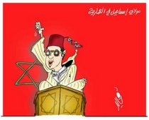 Karikatur des Cousins des marokkanischen Königs; Quelle: www.bakshish.com
