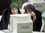 Iranerinnen im Internet Café, Foto: AP