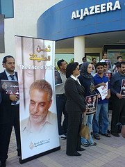 Solidaritätsveranstaltung für Taysir Alony vor Al-Jazeera; Foto: flickr.com