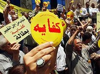 Kifaya-Anhänger protestieren gegen ein neues Wahlgesetz in Ägypten; Foto: AP