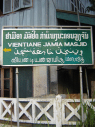 Sign of the Jamia mosque in Vientiane. The name of the mosque is given in Tamil, Urdu, English, and Lao (photo: Yogi Sikand)