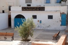 Synagoge von Azemmour, Foto: wikipedia