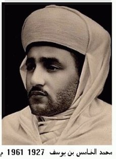 König Mohammad V. von Marokko; Foto: wikipedia