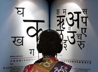 Indien als Gastland auf der Frankfurter Buchmesse 2006; Foto: AP