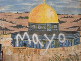 Mural of the Dome of the Rock (Photo: Mona Naggar)