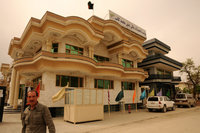 جامعة الكتاب في كابول، الصورة: غيرنر 
