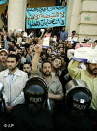 متظاهرون من حركة الإخوان، الصورة: ا.ب