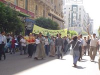 مظاهرة لحركة كفاية في القاهرة في سبتمبر/أيلول 2005، الصورة: www.irinnews.org
