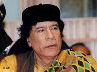 الزعيم الليبي معمر القذافي، الصورة: أ.ب