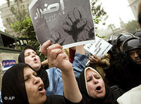 نساء يتظاهرن في مصر.الصورة : أ.ب