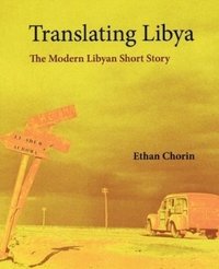 غلاف كتاب Translating Libya