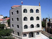 مبنى معهد غوته في رام الله، الصورة: معهد غوته