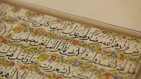 A Koran (photo: DW/Axel Warnstedt)