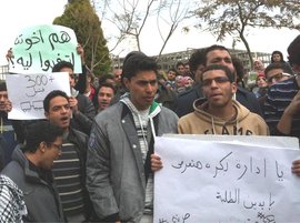 Studenten an der Deutschen Universität in Kairo demonstrieren für mehr Qualität in der Bildung; Foto: Moncef Slimi