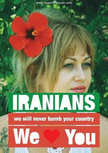Kampagnenfoto: Israel loves Iran; © www.israelovesiran.com