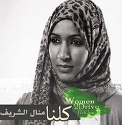 Manal al-Sharifs Kampagne Women2Drive
