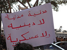 Demo-Slogan in Kairo: Madaniya, madaniya, la diniya, la 'askariya!; Foto: flickr.com