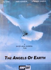 Cover zum Film 'The Angels of Earth' von Jump Cut Films; Foto: Martin Gerner