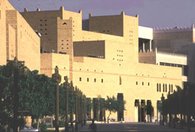 The Palace of Justice in Riyadh, &amp;copy ifa website 2005