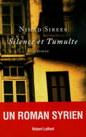 غلاف إحدى روايات نهاد سيريس الصادرة باللغة الفرنسية