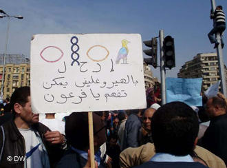Demonstranten halten Plakat gegen Mubarak auf dem Tahrir-Platz in Kairo; Foto: Foto: Mona Hefni/DW